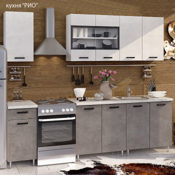 Кухня "РИО"2,0м