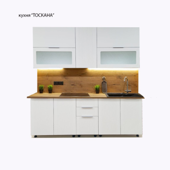 Кухня "ТОСКАНА"2,0м