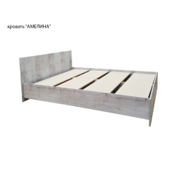 Кровать 2сп."АМЕЛИНА" 1,6м