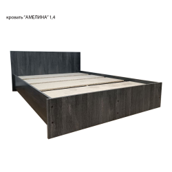 Кровать 2сп."АМЕЛИНА" 1,4м