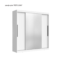 Шкаф купе "ЛЕТО 2000.4"