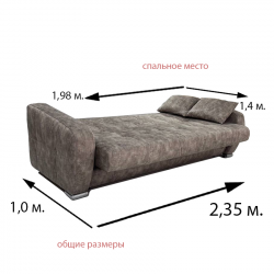Диван-книга "ФИНКА LI"