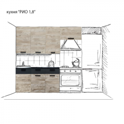 Кухня "РИО"1,8м
