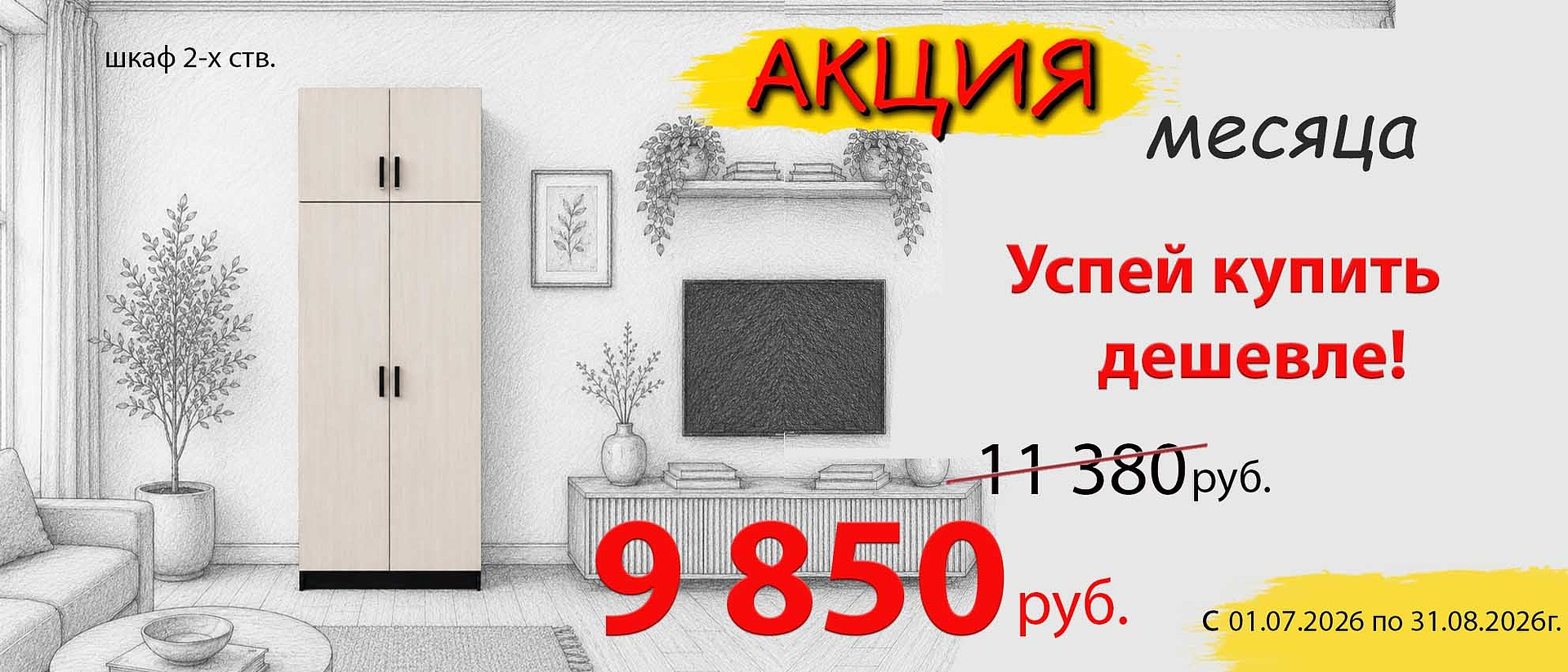 79243307711